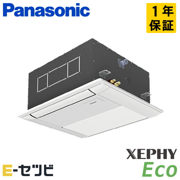 ＜在庫限り＞PA-P40DM7HB（旧：PA-P40DM7H） パナソニック XEPHY Eco エコナビシリーズ 1方向天井カセット形 1.5馬力 シングル 三相200V ワイヤード 冷媒R32 業務用エアコン 今だけPA-P40DM7HBが特別価格