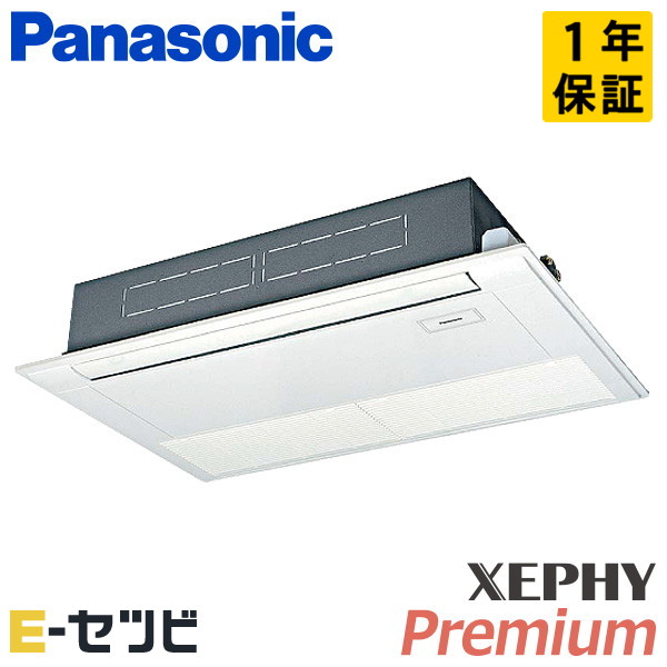 ＜在庫限り＞PA-P63D7GNB（旧：PA-P63D7GN） パナソニック XEPHY Premiumシリーズ 高天井用1方向カセット形 2.5馬力 シングル 三相200V ワイヤード 冷媒R32 業務用エアコン 今だけPA-P63D7GNBが特別価格｜エアコン専門店　イーセツビ