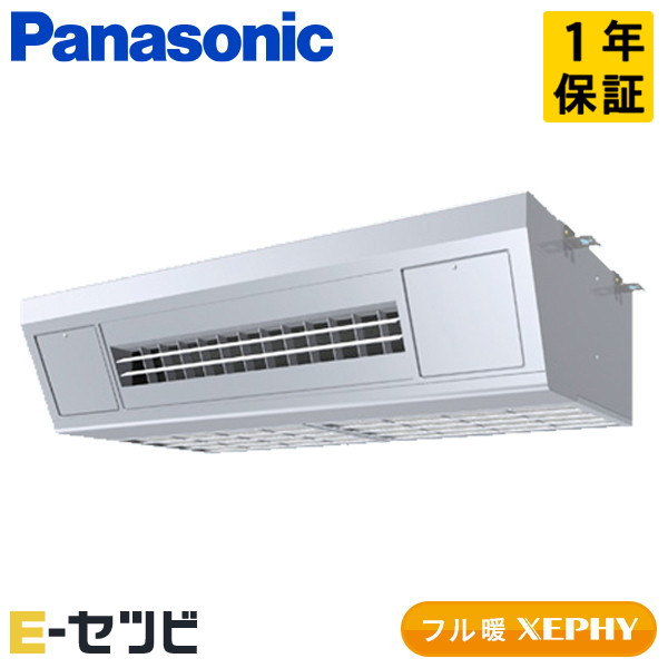 ＜在庫限り＞PA-P80V7KNB（旧：PA-P80V7KN） パナソニック フル暖 XEPHYシリーズ 天吊形厨房用エアコン 3馬力 シングル 寒冷地 三相200V ワイヤード 冷媒R32 業務用エアコン 今だけPA-P80V7KNBが特別価格｜エアコン専門店　イーセツビ