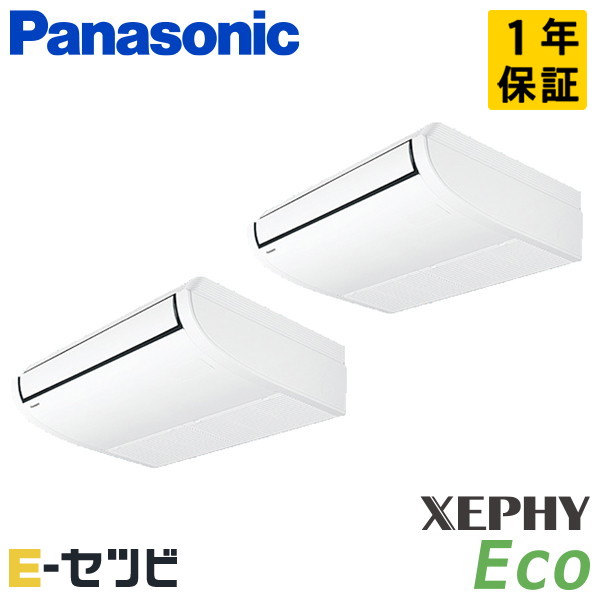 ＜在庫限り＞PA-P112T7HDNBX パナソニック XEPHY Ecoシリーズ 天井吊形 4馬力 同時ツイン 三相200V ワイヤレス 冷媒R32 業務用エアコン 今だけPA-P112T7HDNBXが特別価格