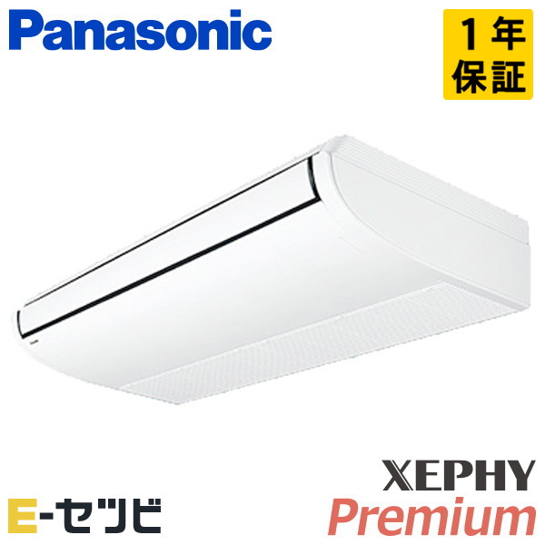 <在庫限り>PA-P140T7GNBX パナソニック XEPHY Premiumシリーズ 天井吊形 5馬力 シングル 三相200V ワイヤレス 冷媒R32 業務用エアコン 今だけPA-P140T7GNBXが特別価格|エアコン専門店 イーセツビ