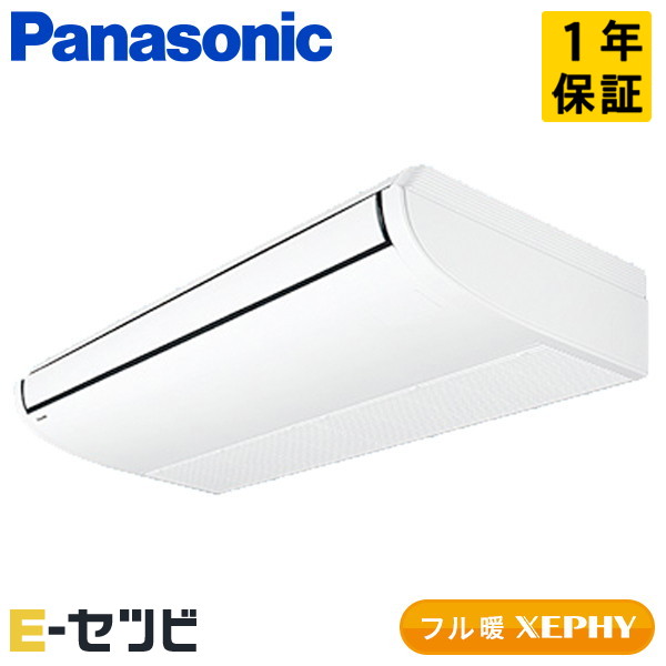 ＜在庫限り＞PA-P140T7KNBX パナソニック フル暖 XEPHYシリーズ 天井吊形 5馬力 シングル 寒冷地 三相200V ワイヤレス 冷媒R32 業務用エアコン 今だけPA-P140T7KNBXが特別価格