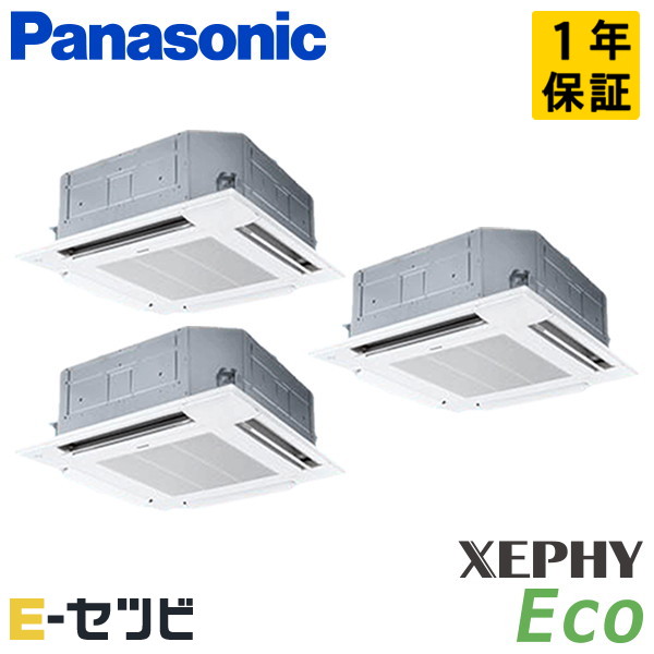 ＜在庫限り＞PA-P224U7HTNBX パナソニック XEPHY Ecoシリーズ 4方向天井カセット形 8馬力 同時トリプル 三相200V ワイヤレス 冷媒R32 業務用エアコン 今だけPA-P224U7HTNBXが特別価格｜エアコン専門店　イーセツビ