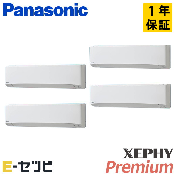 ＜在庫限り＞PA-P280K7GVBX パナソニック XEPHY Premium エコナビシリーズ 壁掛形 10馬力 同時フォー 三相200V ワイヤレス 冷媒R32 業務用エアコン 今だけPA-P280K7GVBXが特別価格