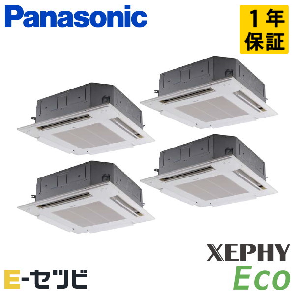 ＜在庫限り＞PA-P280U7HVNBX パナソニック XEPHY Ecoシリーズ 4方向天井カセット形 10馬力 同時フォー 三相200V ワイヤレス 冷媒R32 業務用エアコン 今だけPA-P280U7HVNBXが特別価格