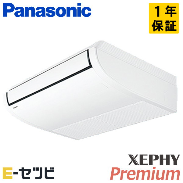 ＜在庫限り＞PA-P40T7SGNBX パナソニック XEPHY Premiumシリーズ 天井吊形 1.5馬力 シングル 単相200V ワイヤレス 冷媒R32 業務用エアコン 今だけPA-P40T7SGNBXが特別価格