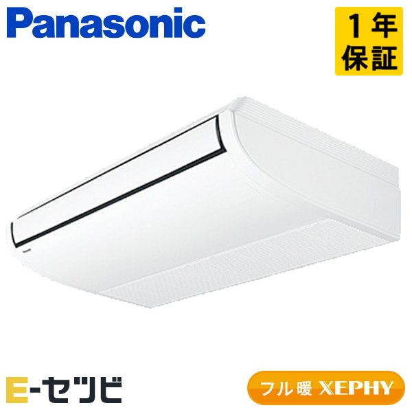 ＜店卸し資産極限点＞PA-P80T7KNBX パナソニック 盛りだくさん暖 XEPHY続きもの 上昇限度吊形 3意気込み シングル 冷ややかさ地 三相200V 無線電話 冷媒R32 お役目用空調設備 今だけPA-P80T7KNBXが人並み外れた必要経費