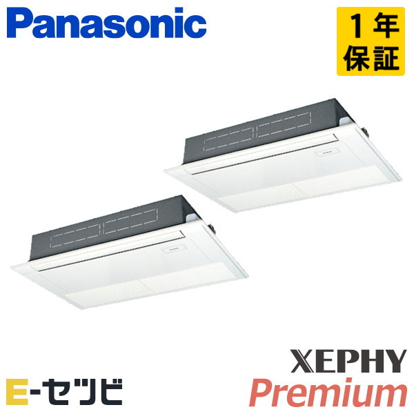 PA-P112D7GDNC パナソニック XEPHY Premiumシリーズ 高天井用1方向カセット形 4馬力 同時ツイン 三相200V ワイヤード 冷媒R32 業務用エアコン 今だけPA-P112D7GDNCが特別価格|エアコン専門店 イーセツビ