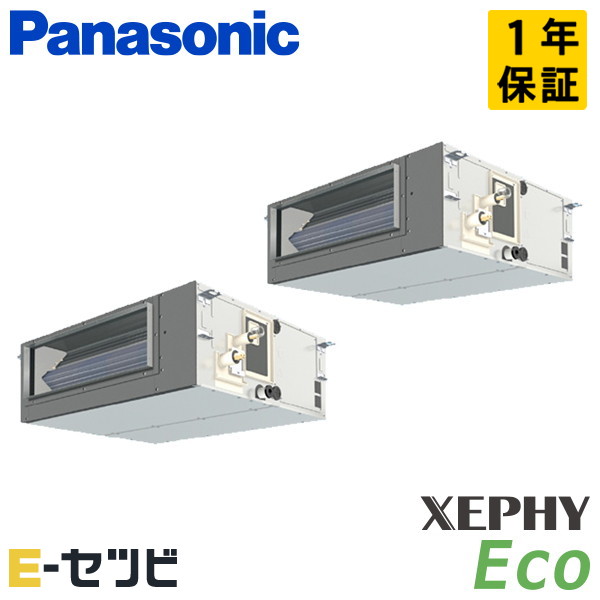 PA-P112FE7HDC パナソニック XEPHY Eco エコナビシリーズ ビルトインオールダクト形 4意気込み 斉しくツイン 三相200V ワイヤード 冷媒R32 お役目用空調設備 今だけPA-P112FE7HDCが人並み外れた必要経費