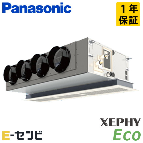 PA-P140F7HNC パナソニック XEPHY Ecoシリーズ 天井ビルトインカセット形 5馬力 シングル 三相200V ワイヤード 冷媒R32 業務用エアコン 今だけPA-P140F7HNCが特別価格