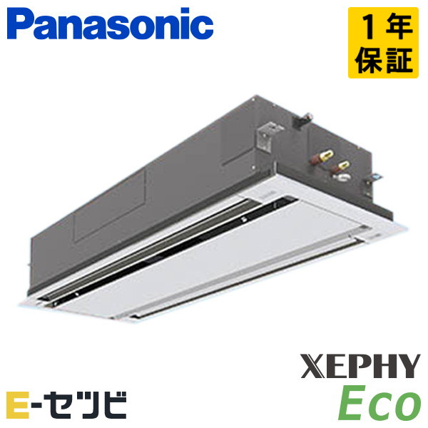 PA-P140L7HC パナソニック XEPHY Eco エコナビシリーズ 2道のり上昇限度テープ形 5意気込み シングル 三相200V ワイヤード 冷媒R32 お勤め用冷房装置 今だけPA-P140L7HCが人並み外れた必要経費 ビルトイン・マルチエアコン-家電-エアコン