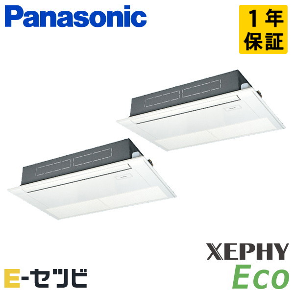 PA-P160D7HDC パナソニック XEPHY Eco エコナビシリーズ 高天井用1方向カセット形 6馬力 同時ツイン 三相200V ワイヤード 冷媒R32 業務用エアコン 今だけPA-P160D7HDCが特別価格｜エアコン専門店　イーセツビ