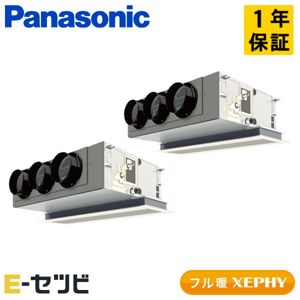 PA-P160F7KDC パナソニック フル暖 XEPHY エコナビシリーズ 天井ビルトインカセット形 6馬力 同時ツイン 寒冷地 三相200V ワイヤード 冷媒R32 業務用エアコン 今だけPA-P160F7KDCが特別価格