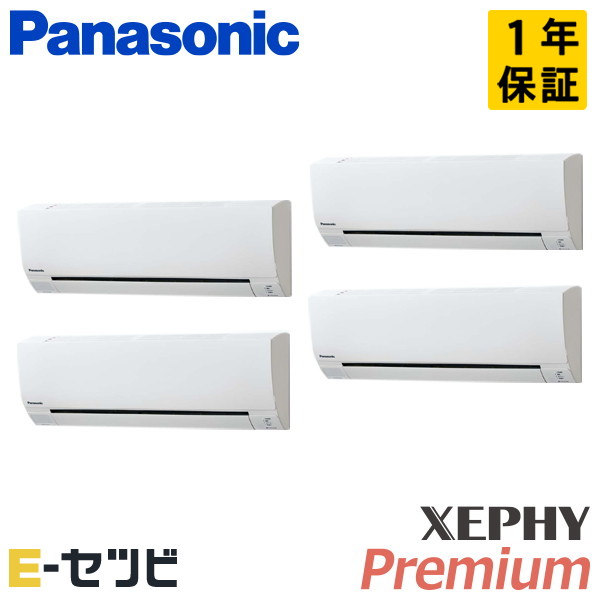 PA-P160K7GVC パナソニック XEPHY Premium エコナビシリーズ 壁掛形 6馬力 同時フォー 三相200V ワイヤード 冷媒R32 業務用エアコン 今だけPA-P160K7GVCが特別価格