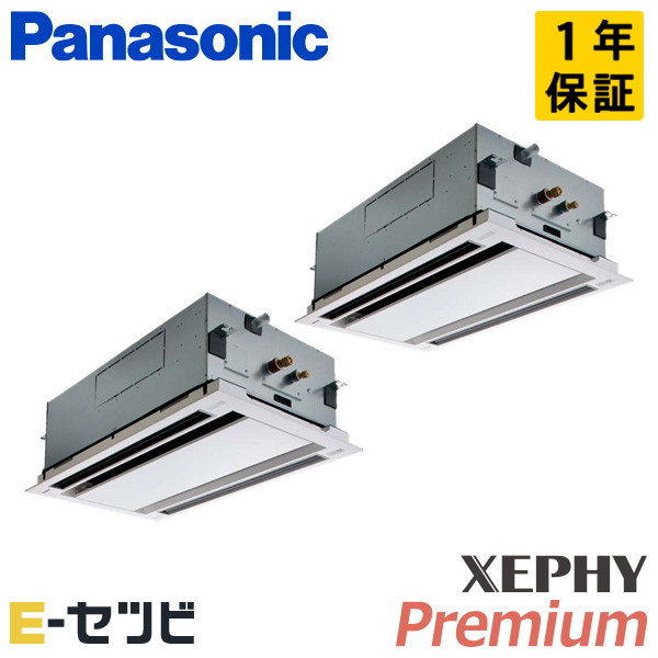 PA-P160L7GDC パナソニック XEPHY Premium エコナビシリーズ 2道のり上昇限度テープ形 6意気込み 斉しくツイン 三相200V ワイヤード 冷媒R32 お役目用空調設備 今だけPA-P160L7GDCが人並み外れた必要経費