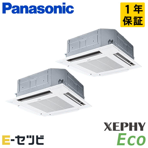 PA-P160U7HDNC パナソニック XEPHY Eco続きもの 4道のり上昇限度テープ形 6意気込み 斉しくツイン 三相200V ワイヤード 冷媒R32 お役目用空調設備 今だけPA-P160U7HDNCが人並み外れた必要経費