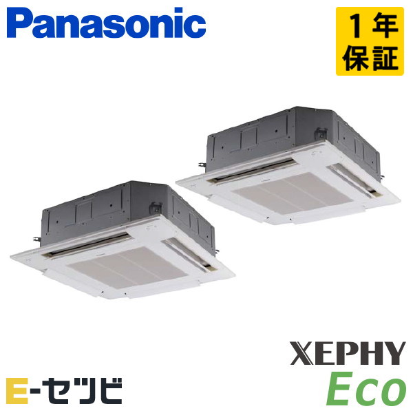 PA-P160U7HDNCX パナソニック XEPHY Eco続きもの 4道のり上昇限度テープ形 6意気込み 斉しくツイン 三相200V 無線電話 冷媒R32 お役目用空調設備 今だけPA-P160U7HDNCXが人並み外れた必要経費