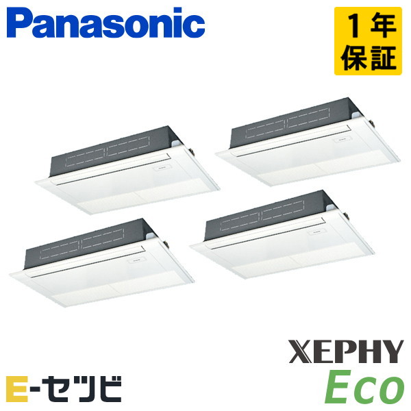 PA-P224D7HVNC パナソニック XEPHY Ecoシリーズ 高天井用1方向カセット形 8馬力 同時フォー 三相200V ワイヤード 冷媒R32 業務用エアコン 今だけPA-P224D7HVNCが特別価格｜エアコン専門店　イーセツビ 313,704円