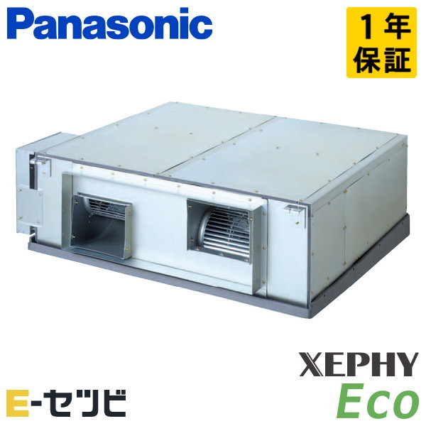 PA-P224E7HNCB パナソニック XEPHY Ecoシリーズ 天井埋込形 8馬力 シングル 三相200V ワイヤード 冷媒R32 業務用エアコン 今だけPA-P224E7HNCBが特別価格