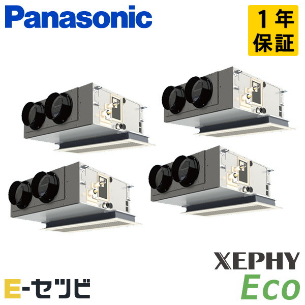 PA-P224F7HVC パナソニック XEPHY Eco エコナビシリーズ 天井ビルトインカセット形 8馬力 同時フォー 三相200V ワイヤード 冷媒R32 業務用エアコン 今だけPA-P224F7HVCが特別価格