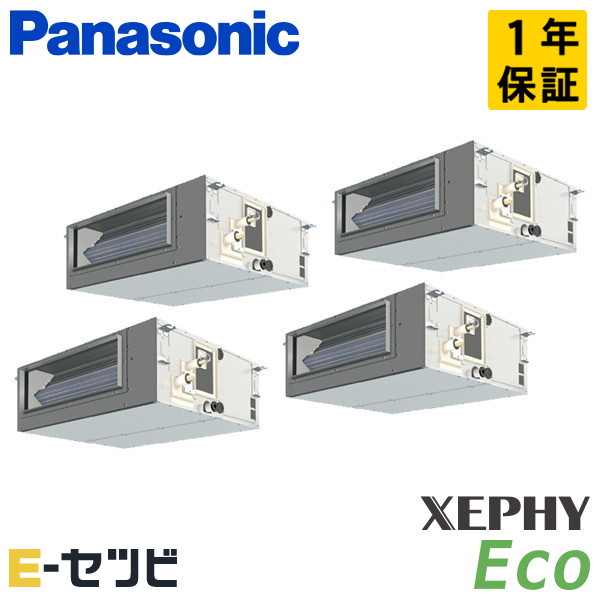 PA-P224FE7HVNCL パナソニック XEPHY Ecoシリーズ ビルトインオールダクト形 8馬力 同時フォー 三相200V ワイヤード 冷媒R32 業務用エアコン 今だけPA-P224FE7HVNCLが特別価格｜エアコン専門店　イーセツビ