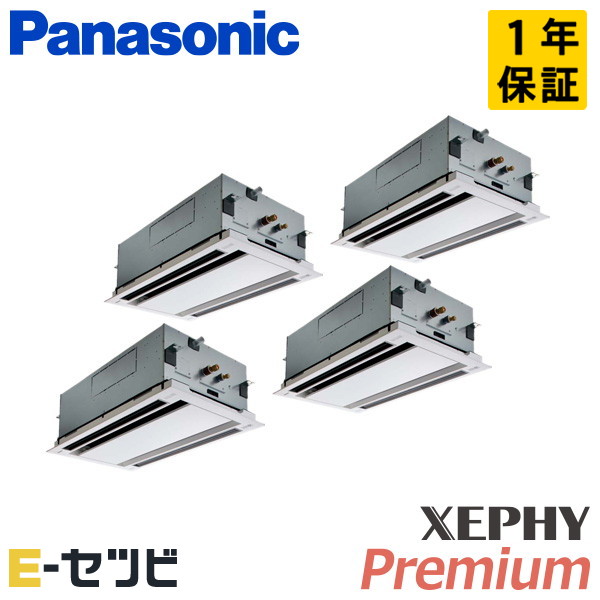 PA-P224L7GVNC パナソニック XEPHY Premiumつづき物 2道のり上昇限度テープ形 8意気込み 斉しく四分子 三相200V ワイヤード 冷媒R32 お勤め用冷房装置 今だけPA-P224L7GVNCが人並み外れた必要経費 季節・空調家電-家電-ビルトイン・マルチエアコン