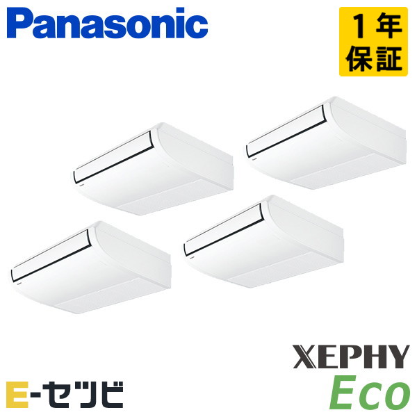 PA-P224T7HVNC パナソニック XEPHY Eco続きもの 上昇限度吊形 8意気込み 斉しく四分子 三相200V ワイヤード 冷媒R32 お役目用空調設備 今だけPA-P224T7HVNCが人並み外れた必要経費