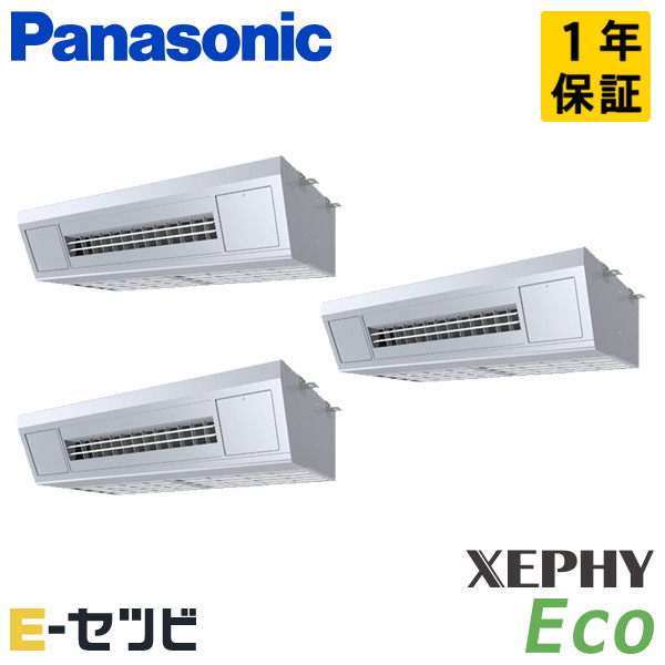 PA-P224V7HTNC パナソニック XEPHY Ecoシリーズ 天吊形厨房用エアコン 8馬力 同時トリプル 三相200V ワイヤード 冷媒R32 業務用エアコン 今だけPA-P224V7HTNCが特別価格