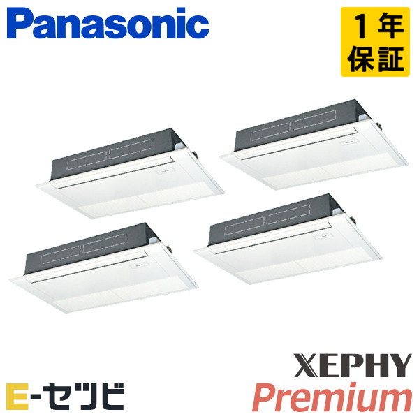 PA-P280D7GVC パナソニック XEPHY Premium エコナビシリーズ 高天井用1方向カセット形 10馬力 同時フォー 三相200V ワイヤード 冷媒R32 業務用エアコン 今だけPA-P280D7GVCが特別価格