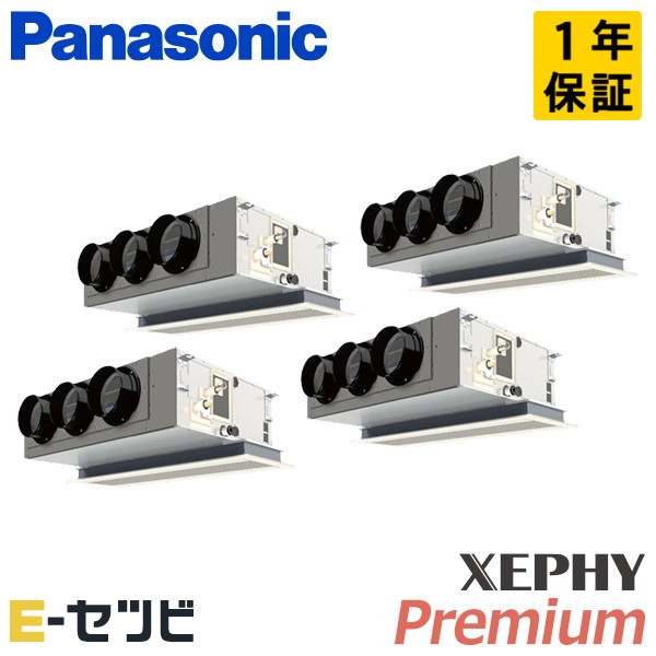 PA-P280F7GVNC パナソニック XEPHY Premiumシリーズ 天井ビルトインカセット形 10馬力 同時フォー 三相200V ワイヤード 冷媒R32 業務用エアコン 今だけPA-P280F7GVNCが特別価格