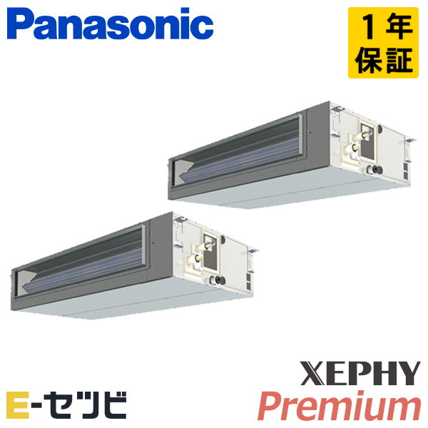 PA-P280FE7GDC パナソニック XEPHY Premium エコナビシリーズ ビルトインオールダクト形 10馬力 同時ツイン 三相200V ワイヤード 冷媒R32 業務用エアコン 今だけPA-P280FE7GDCが特別価格