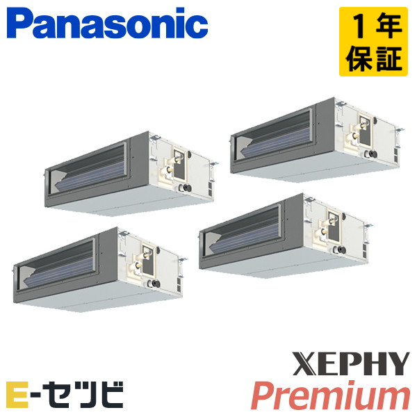 PA-P280FE7GVC パナソニック XEPHY Premium エコナビシリーズ ビルトインオールダクト形 10意気込み 斉しく四分子 三相200V ワイヤード 冷媒R32 お勤め用冷房装置 今だけPA-P280FE7GVCが人並み外れた必要経費 季節・空調家電-家電-エアコン