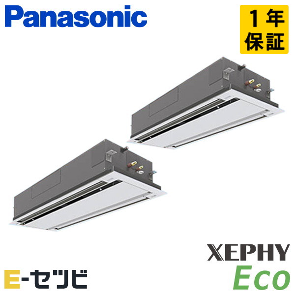 PA-P280L7HDNC パナソニック XEPHY Ecoシリーズ 2方向天井カセット形 10馬力 同時ツイン 三相200V ワイヤード 冷媒R32 業務用エアコン 今だけPA-P280L7HDNCが特別価格|エアコン専門店 イーセツビ