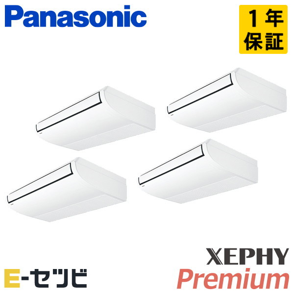 PA-P280T7GVC パナソニック XEPHY Premium エコナビシリーズ 天井吊形 10馬力 同時フォー 三相200V ワイヤード 冷媒R32 業務用エアコン 今だけPA-P280T7GVCが特別価格