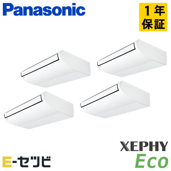 PA-P280T7HVC パナソニック XEPHY Eco エコナビシリーズ 天井吊形 10馬力 同時フォー 三相200V ワイヤード 冷媒R32 業務用エアコン 今だけPA-P280T7HVCが特別価格