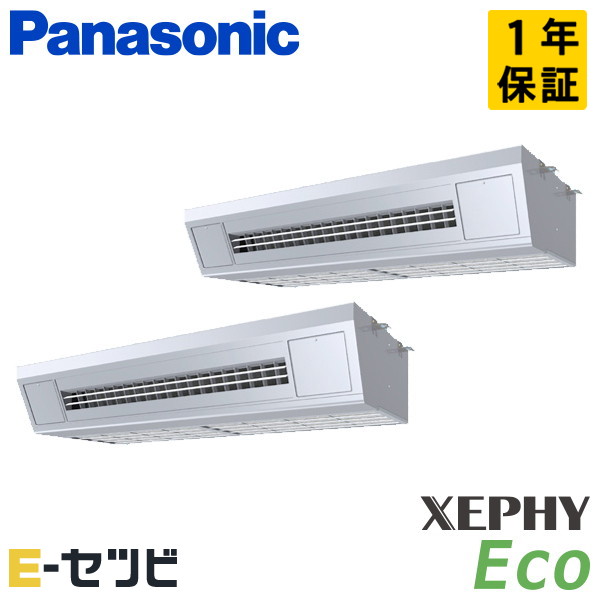 PA-P280V7HDNC パナソニック XEPHY Ecoシリーズ 天吊形厨房用エアコン 10馬力 同時ツイン 三相200V ワイヤード 冷媒R32 業務用エアコン 今だけPA-P280V7HDNCが特別価格|エアコン専門店 イーセツビ