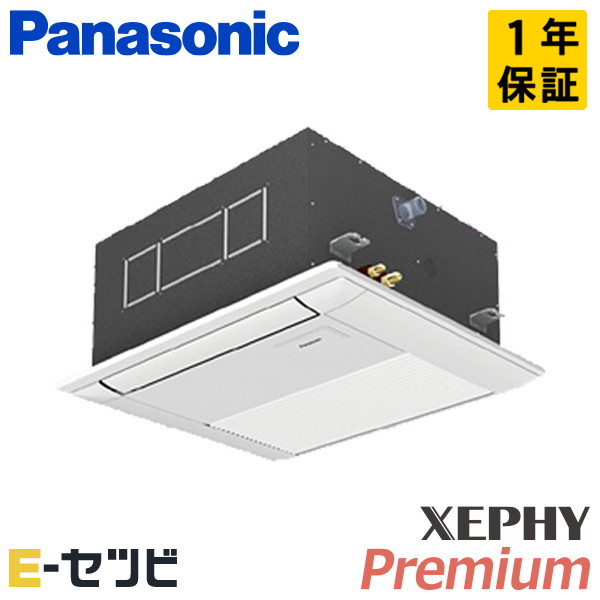 PA-P40DM7SGC パナソニック XEPHY Premium エコナビシリーズ 1方向天井カセット形 1.5馬力 シングル 単相200V ワイヤード 冷媒R32 業務用エアコン 今だけPA-P40DM7SGCが特別価格｜エアコン専門店　イーセツビ