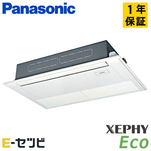 PA-P50D7SHC パナソニック XEPHY Eco エコナビシリーズ 高天井用1方向カセット形 2馬力 シングル 単相200V ワイヤード 冷媒R32 業務用エアコン 今だけPA-P50D7SHCが特別価格|エアコン専門店 イーセツビ
