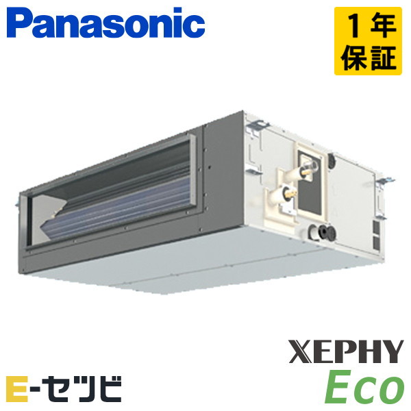 PA-P56FE7HCL パナソニック XEPHY Eco エコナビシリーズ ビルトインオールダクト形 2.3馬力 シングル 三相200V ワイヤード 冷媒R32 業務用エアコン 今だけPA-P56FE7HCLが特別価格