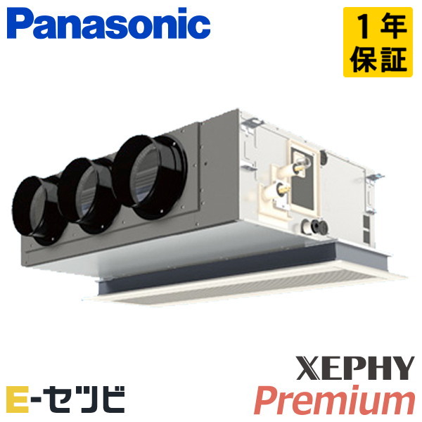 PA-P80F7SGNC パナソニック XEPHY Premiumシリーズ 天井ビルトインカセット形 3馬力 シングル 単相200V ワイヤード 冷媒R32 業務用エアコン 今だけPA-P80F7SGNCが特別価格