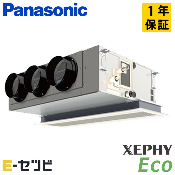 PA-P80F7SHNC パナソニック XEPHY Ecoシリーズ 天井ビルトインカセット形 3馬力 シングル 単相200V ワイヤード 冷媒R32 業務用エアコン 今だけPA-P80F7SHNCが特別価格|エアコン専門店 イーセツビ