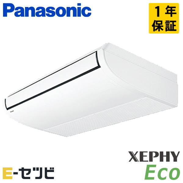 PA-P80T7SHNCX パナソニック XEPHY Ecoシリーズ 天井吊形 3馬力 シングル 単相200V ワイヤレス 冷媒R32 業務用エアコン 今だけPA-P80T7SHNCXが特別価格｜エアコン専門店　イーセツビ