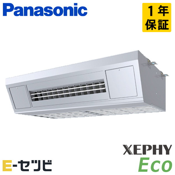 PA-P80V7SHNC パナソニック XEPHY Ecoシリーズ 天吊形厨房用エアコン 3馬力 シングル 単相200V ワイヤード 冷媒R32 業務用エアコン 今だけPA-P80V7SHNCが特別価格