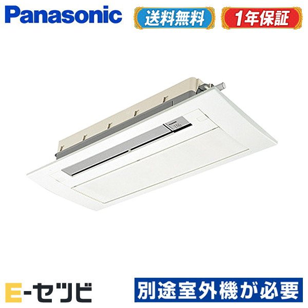 CS-MB500DC2 ※露天機別売り※ パナソニック 上昇限度ビルトイン1道のり印字機 16畳座標軸 単相200V 無線電話 取り合わせマルチ室内社会的単位 ハウジング空調設備 今だけCS-MB500DC2が人並み外れた必要経費