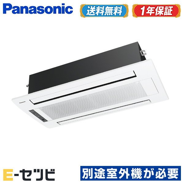 CS-MB500DW2（旧：CS-MB502CW2） ※戸外機別売り※ パナソニック 上昇限度ビルトイン2道のり手合い 16畳度合い 単相200V 無線電話 取り合わせマルチ室内社会的単位 ハウジング冷房装置 今だけCS-MB500DW2が人並み外れた通貨価値