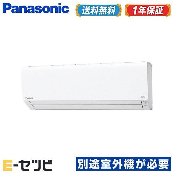 楽天市場】MSZ-2521GXAS-W-IN 25クラス（8畳程度） 単相200V