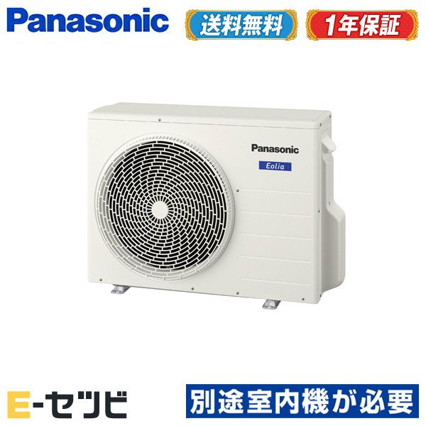 Panasonic エアコン室外機 ビックラ18 on X: 