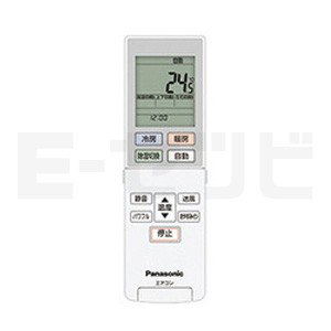 CS-MB280DK2 ※室外機 別売り※ 【在庫品薄】パナソニック 壁ビルトイン 10畳程度 単相200V ワイヤレス システムマルチ室内ユニット ハウジングエアコン 今だけCS-MB280DK2が特別価格|エアコン専門店 イーセツビ CS-MB280DK2 ※室外機 別売り※ 【在庫品薄】パナソニック 壁ビルトイン 10畳程度 単相200V ワイヤレス システムマルチ室内ユニット ハウジングエアコン 今だけCS-MB280DK2が特別価格|エアコン専門店 イーセツビ