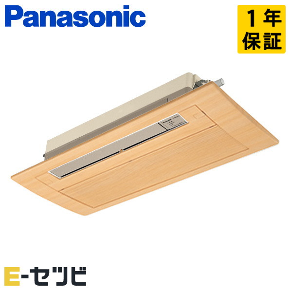 XCS-B564DC2/S-wood（旧：XCS-B569CC2/S-wood） パナソニック 天井ビルトイン1方向タイプ 18畳程度 シングル 単相200V ワイヤレス 標準 ハウジングエアコン 室外電源(直結) 今だけXCS-B564DC2/S-woodが特別価格｜エアコン専門店　イーセツビ