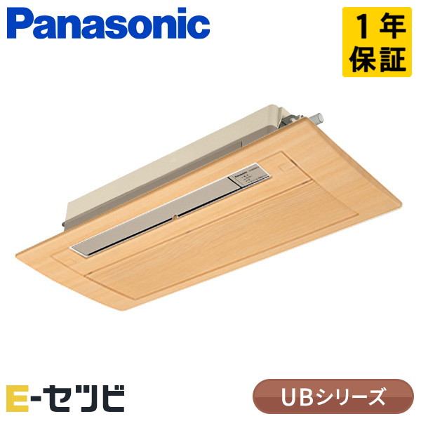 XCS-UB284DC2/S-wood パナソニック UBシリーズ 天井ビルトイン1方向タイプ 10畳程度 シングル 単相200V ワイヤレス 寒冷地向け ハウジングエアコン 室外電源(直結) 今だけXCS-UB284DC2/S-woodが特別価格